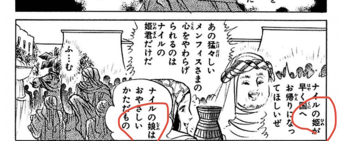 確かに14巻がカオスってるな‥。改めて見るとと「変化」をさりげなく演出してるのね‥。先生は意外な所で細かい仕事をされる。
王子はまあ‥姫になるのを待ったらしいから‥。
うーんこの