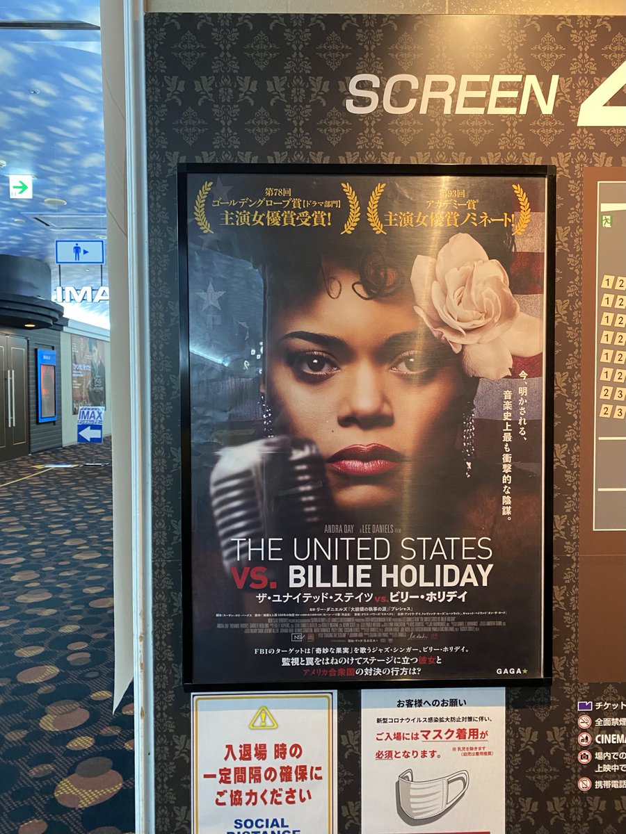 hishiimichiko's tweet photo. 🎥 『ザ・ユナイテッド・ステイツ vs. ビリー・ホリデイ』
気高いビリーホリデイに会ってきた!
苦しくて何度もこみ上げてしまう
アンドラデイは歌声も憑依してて驚き
ますますファンになった
数々の衣装はプラダとコラボ♡
アメリカの麻薬戦争の歴史もっと知りたい
#USvsBH https://t.co/YygvIrh5yb