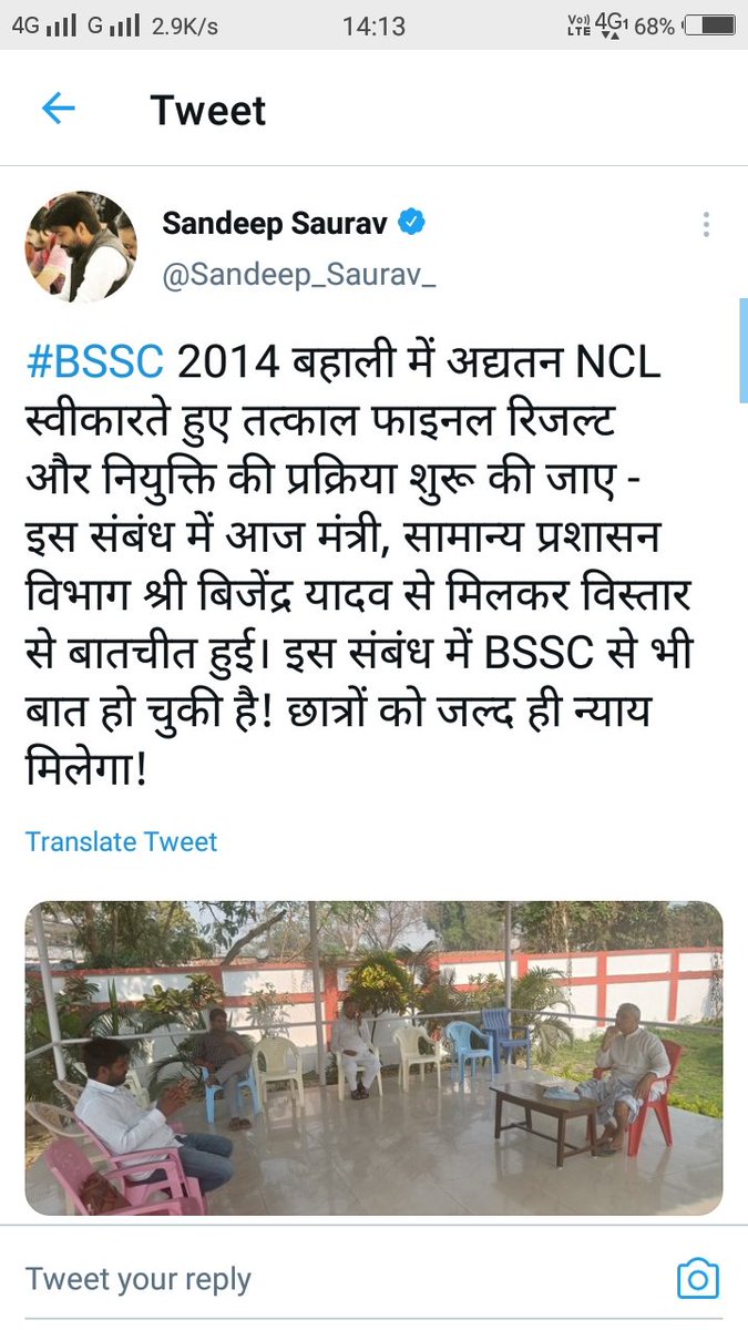PREMKUM43439696's tweet photo. @Sandeep_Saurav_ bahut badhiyan sir aapko koti koti naman 🙂🤗🤗🙏🙏🙏🙏🎁 https://t.co/cscj0h6yp8