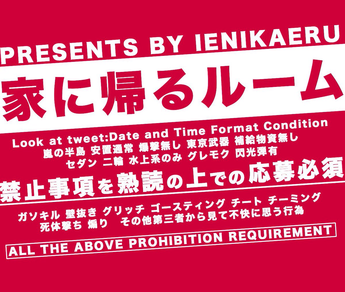 Taka 家に帰る 81伝 秘密の81園 Edentakach Twitter Taka 家に帰る 81伝 秘密の81園 Edentakach Twitter