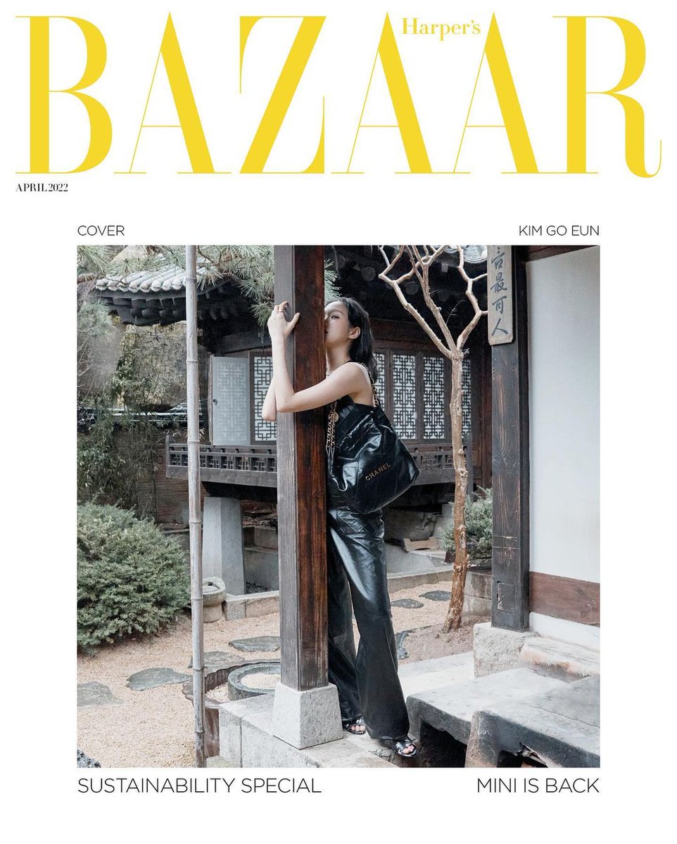 anishariah's tweet photo. via harpersbazaarkorea IG update
April issue publication on Mar 25 with #KimGoEun cover, pictorial & interview
#CHANELSS22
#littlewomen https://t.co/vF2VIFyg4A