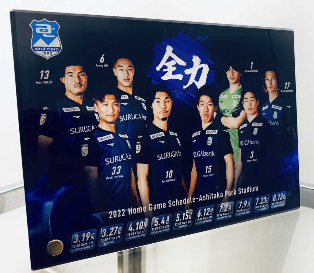 アスルクラロ沼津 公式 3月19日 土 福島ユナイテッドfc戦 金子電子工業マッチ ２０２２シーズン開幕 ｌｉｍｉｔｅｄ ｅｄｉｔｉｏｎ 数量限定で２０２２シーズンホームゲームスケジュール 前期１０試合 が記載されたアクリルスタンドを発売