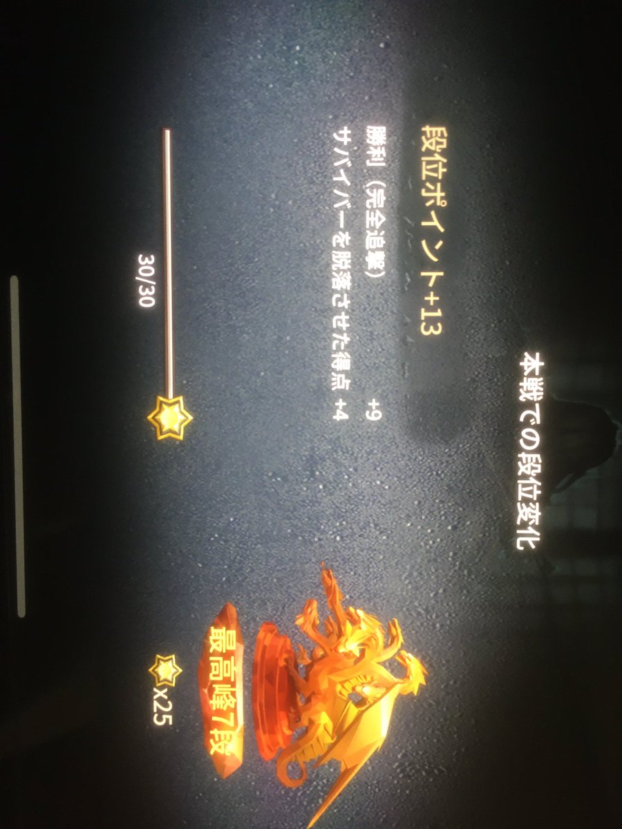 og402q's tweet photo. 今シーズンは頑張りましっ���ー
#第五人格
#IdentityV https://t.co/ov2M87s7T4