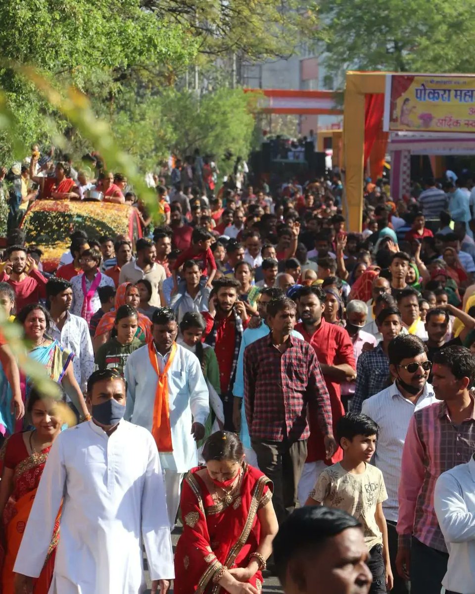 kstkota's tweet photo. भक्ति के रस मे डूबे कोटा शहर के बांशिदे 🙏🚩
फागोत्सव विराट संकीर्��न भव्य विशाल परिक्रमा कोटा शहर 😍
#HappyHoli

Credit: @Kotacityraj
#Kota #KstKota #KotaCity #Rajasthan
#HoliFestival #Holi2022 #Holi #FestivalOfcolors #India https://t.co/bJR4UWzZKx