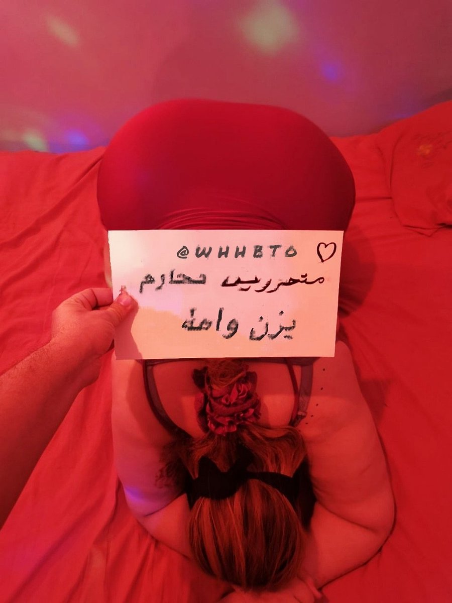alrda_s's tweet photo. #احلة تحرر هوة تحرر لمحارم متعه لجنس منو مارس مع محارمه ومنو عندة قصة مشاركة انزلها الها https://t.co/CqIZNB7XiX