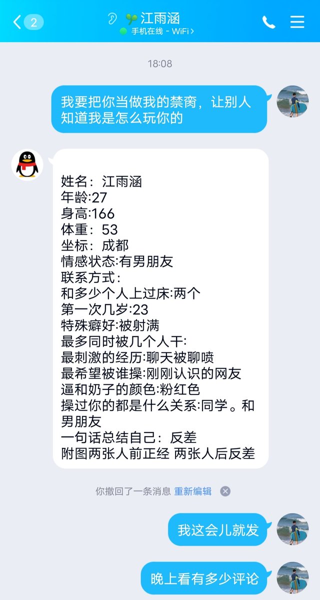 干啥啥不行躺平第一名 (@Raon_dom) / Posts / X