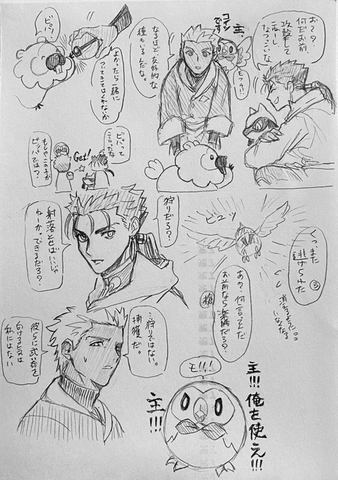 らくがいた5 
