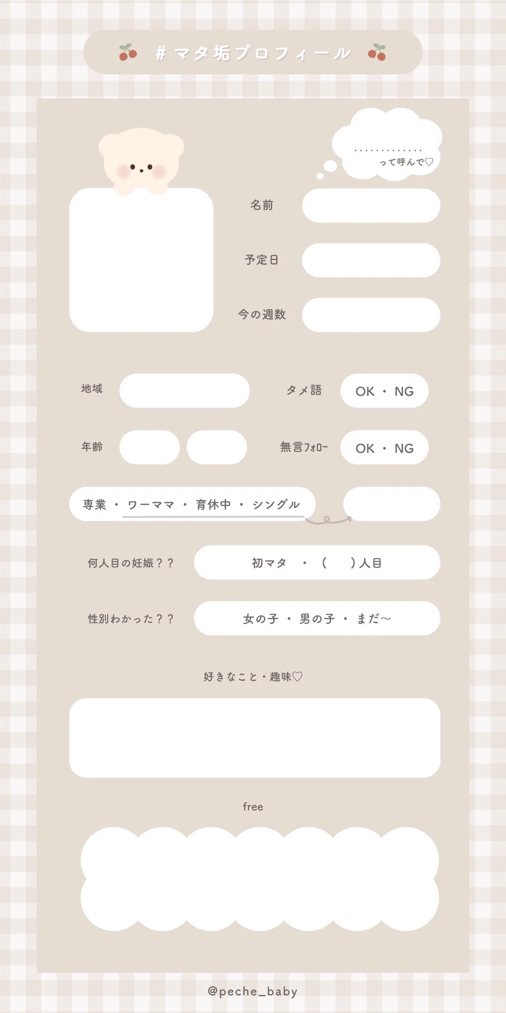 ３児のママ★プロフィール確認下さい Juri Fukui ｜ necco.inc on X: 