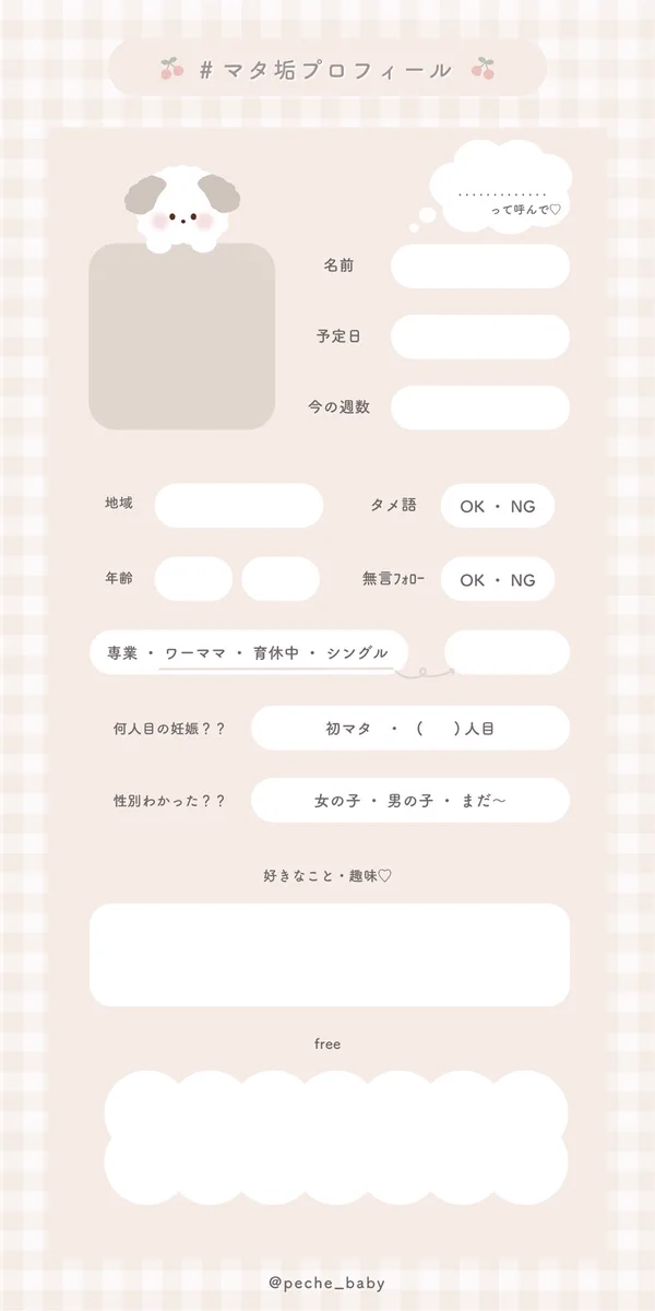 c@プロフ確認お願いします。垢 FOC2npHaIAEWk20?format=webp&