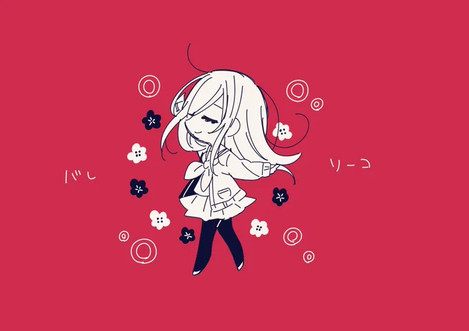 プロセカの子のイメソン(という名の歌声が曲調と似合いそう)絵を描いたよ第二弾 