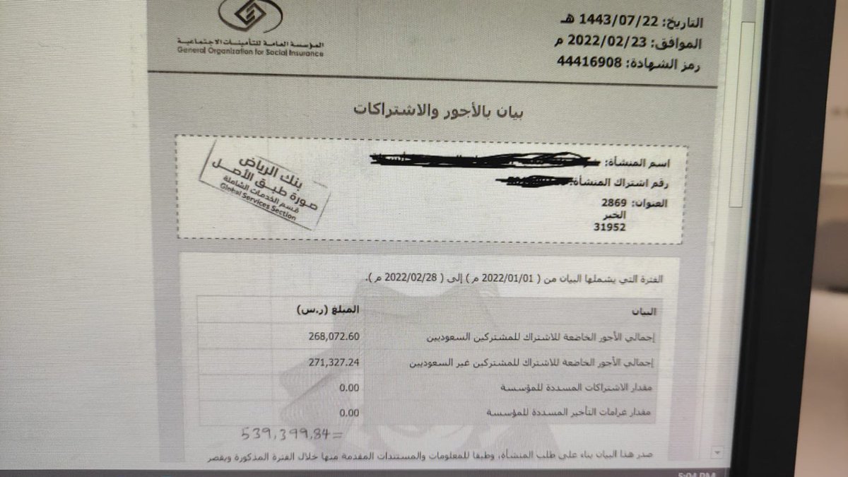 TAMANI42651611's tweet photo. @GosiCare المقصود كيف اصدار مثل المرفق في الصوره https://t.co/foAVKBmIjA