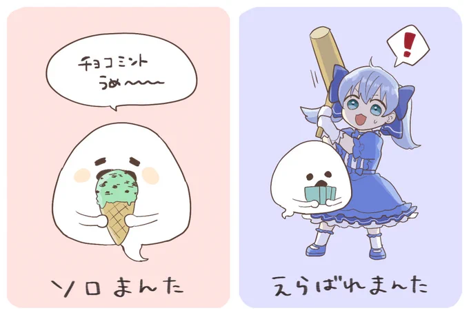 #描きまんた #ちーあーと