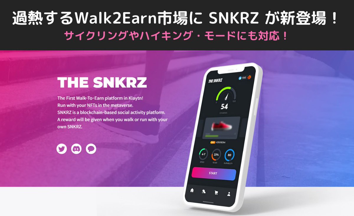 P2ELabs's tweet photo. We've partnered with 
@theSNKRZ  to giveaway 4 WL spots.🔥

1) Follow @mahendr71093767 @SumitSingh_001 and @theSNKRZ 
2) Like❤️ &amp; Retweet
3) Tag 3 friends in comments.

Winners announced in 48 hours https://t.co/pBg1KLWCCD