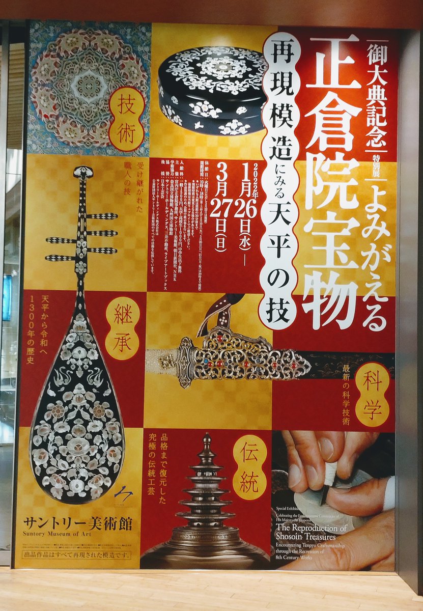 はい 