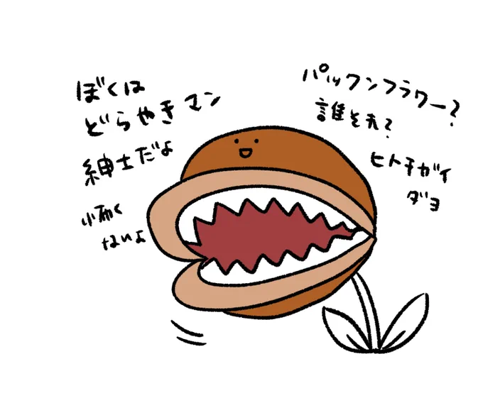 ゴミ絵(?) 