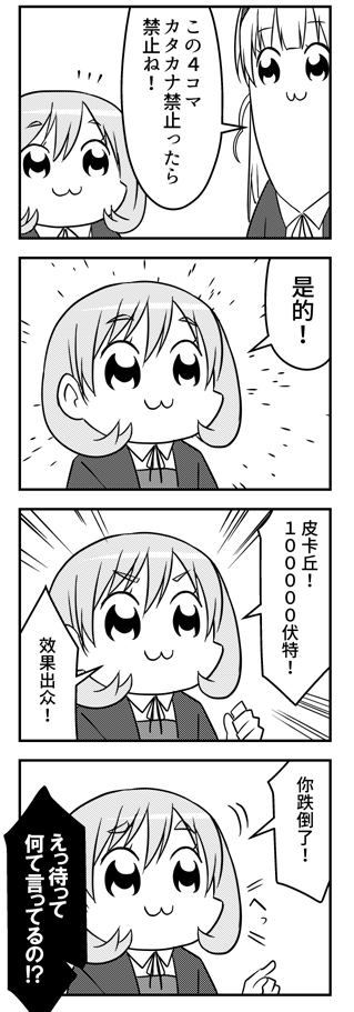 コミ1新刊 ダイヤルビック新シリーズ 