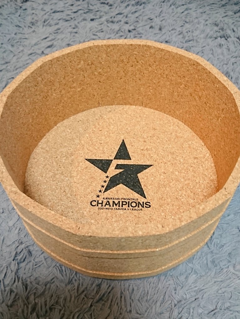 2021年Jリーグ優勝の記念グッズ 『コルク製風呂桶』が届きました