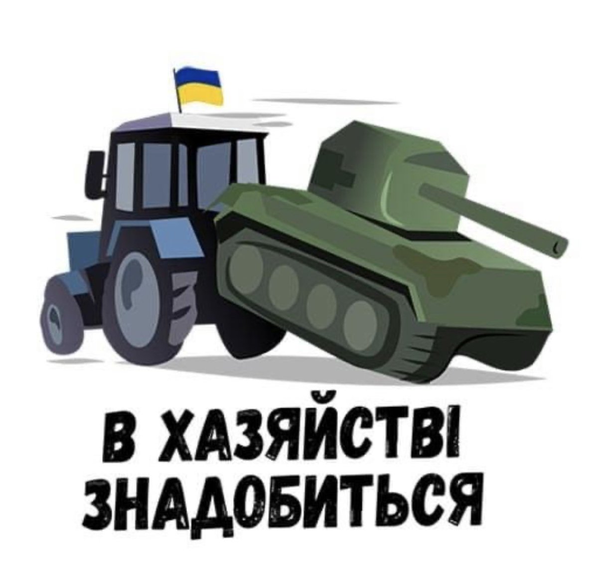 profiskip_int's tweet photo. @TsybulskaLiubov https://t.co/VaDFwFs2wn