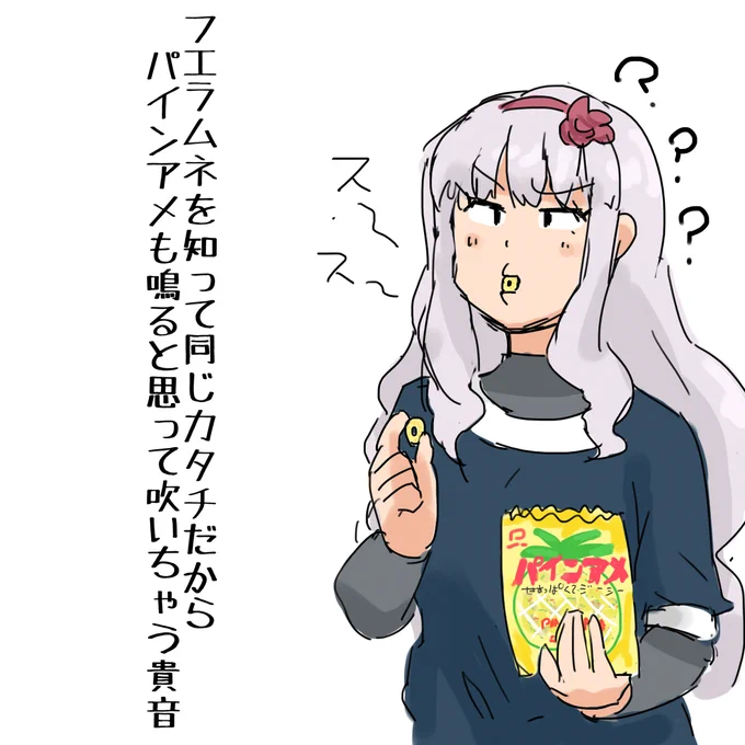 勘違い 
