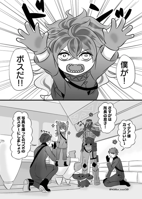 ほのぼのすてゅーくす 