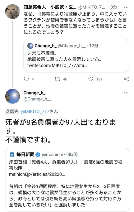 岩崎つばさ S Recent Tweets 9 Whotwi Graphical Twitter Analysis 岩崎つばさ S Recent Tweets 9 Whotwi Graphical Twitter Analysis
