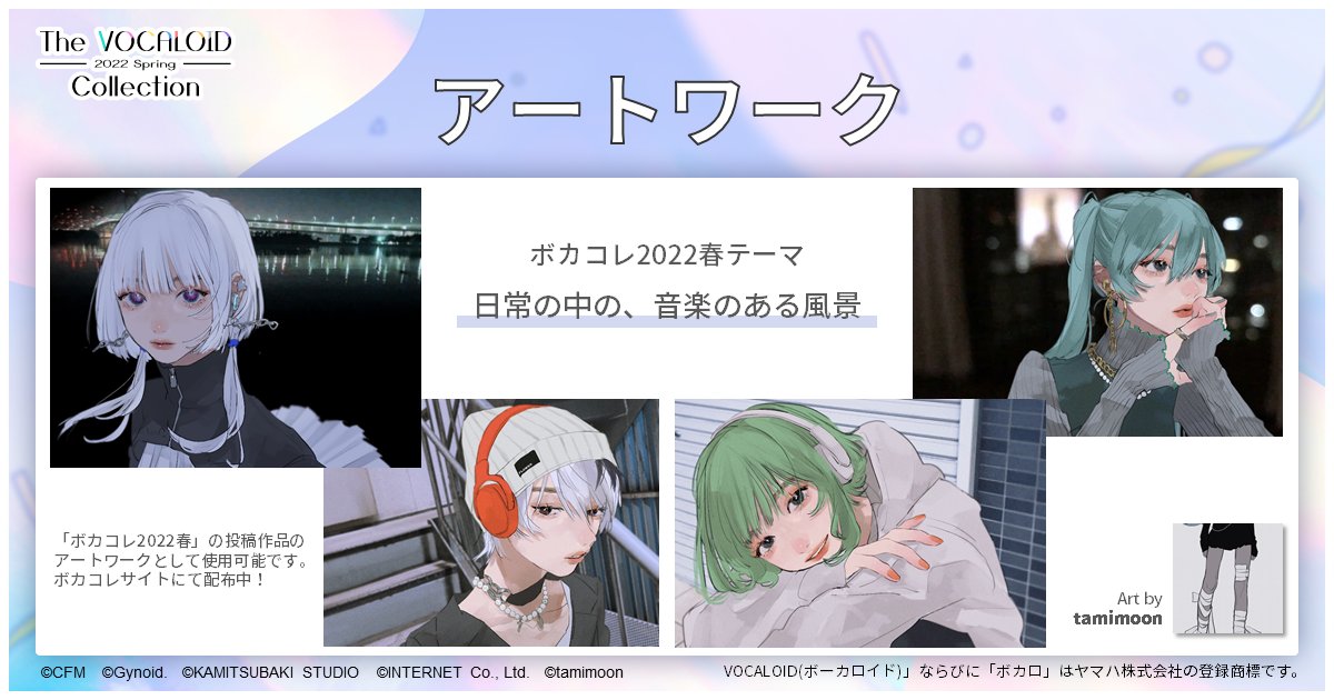 Tamimoon Tami Moon02 Twitter