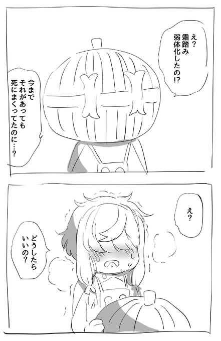 おぉエルデンリング…エルデンリング… 