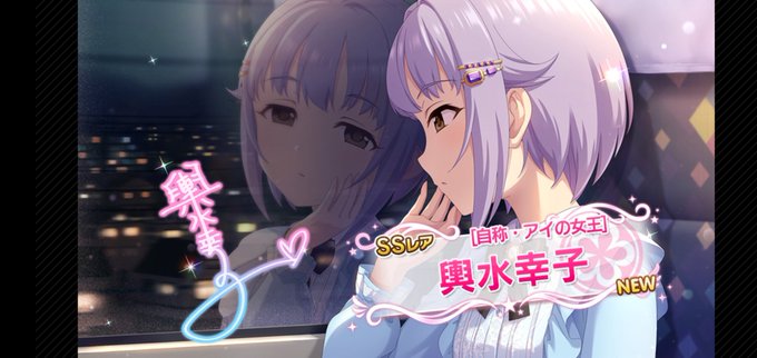 シンデレラブレスのtwitterイラスト検索結果