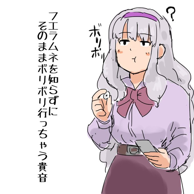 ? 