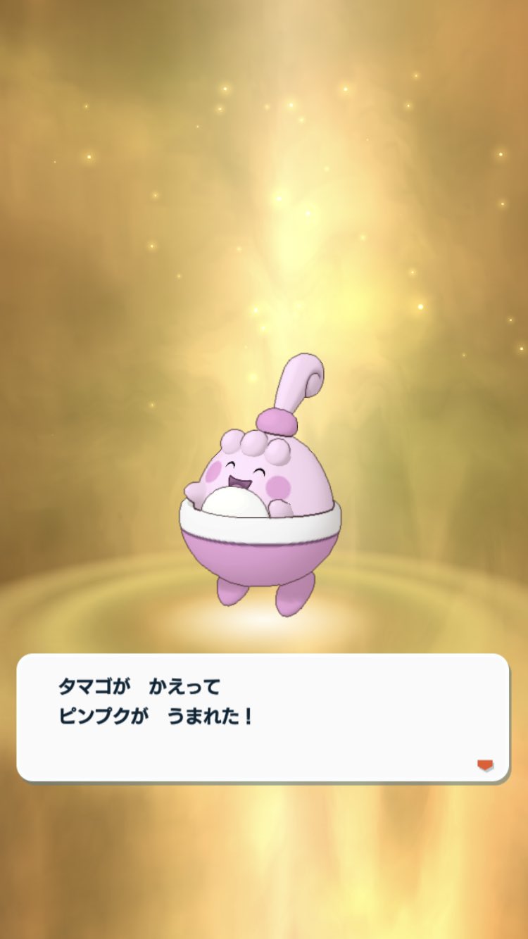れい 交流 取引 戦績 分かりづらいけど色違いピンプク ポケマス T Co Qg6la5yzto Twitter