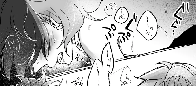 昨日のアンケのツバセキ、漫画描き始めちゃったのでちまちま進めます✏ お気長にお待ちください。。。 