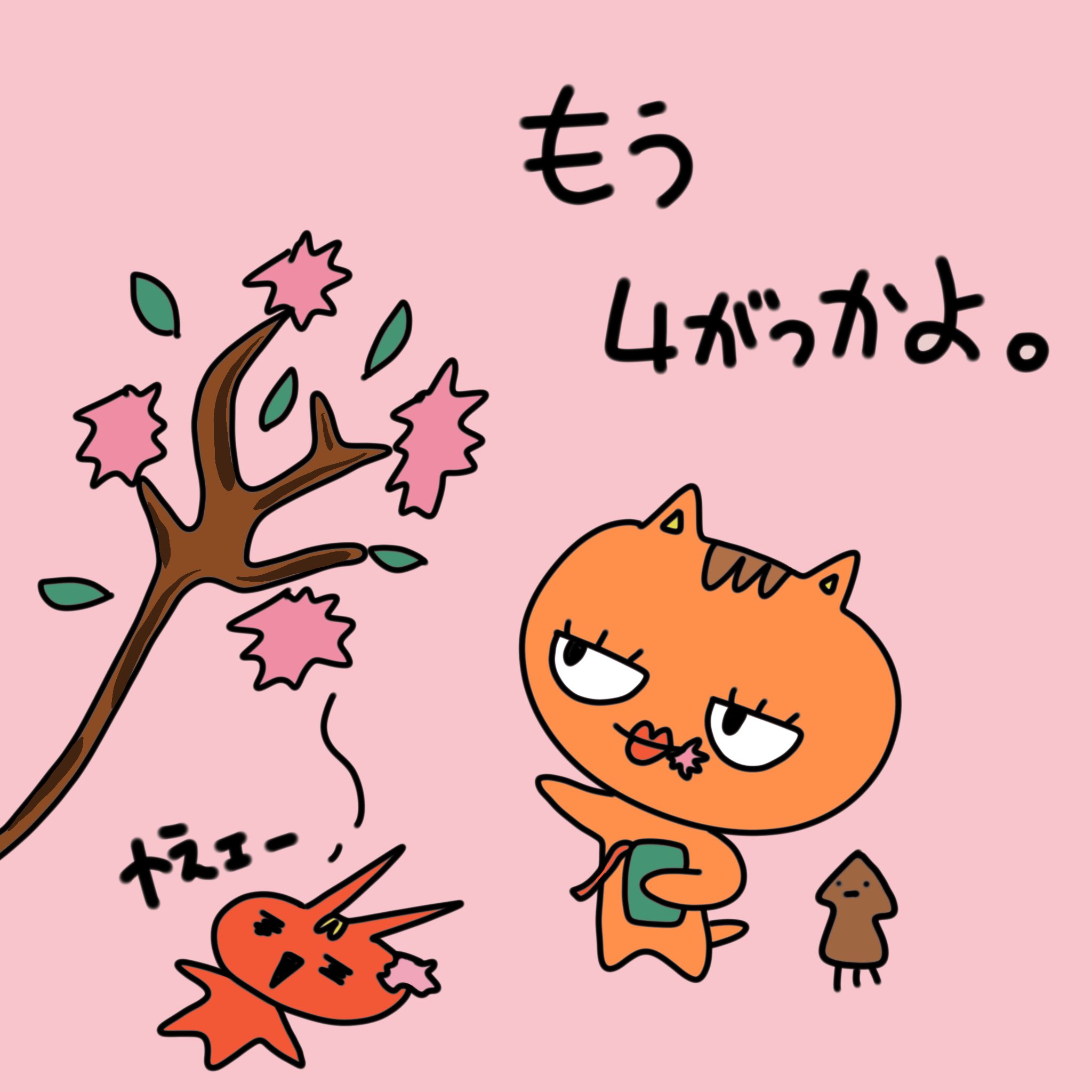 ちょっと楽しくなる韓国語joo Joo Enjoy Twitter