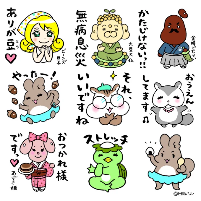 4月2日(土)13時-14時半、新さっぽろデュオカルチャースクール  #漫画イラスト講座 の1日講座を開催します。テーマは「オリジナルのキャラクターを描いてみよう」。絵に自信が無くても描ける㊙️裏技をお教えします。小学生～高校生対象、親子でご参加もOK。受講料1980円(税込)。お待ちしております♪ 