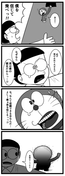 信頼 