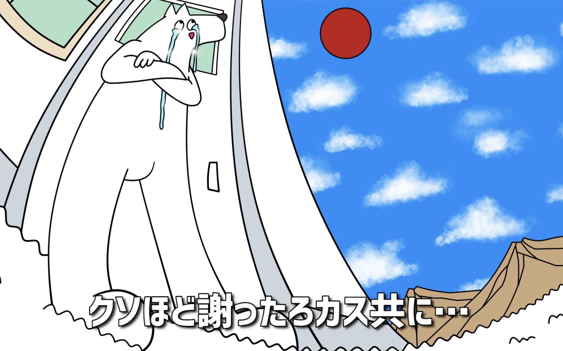 初めまして松尾です マツオノアニメの スタンプと着せ替えが出来ました みんな嬉しいやろ泣いて喜べな Lineスタンプ T Co M5vx1omws5 Line着せ替え T Co Wsxgiilyrs T Co Ujjkefeweg Twitter