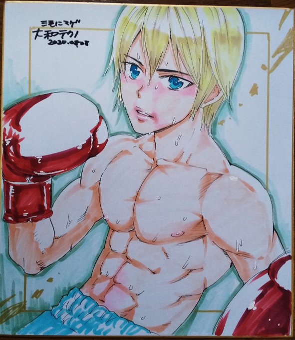 #おはよう絵師 金髪ショタ 