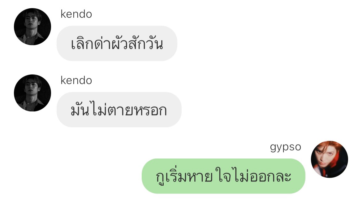 อิเหี้ย หัวจะปวด555555555555555