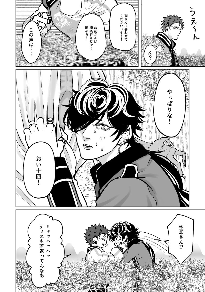 (3/3) 