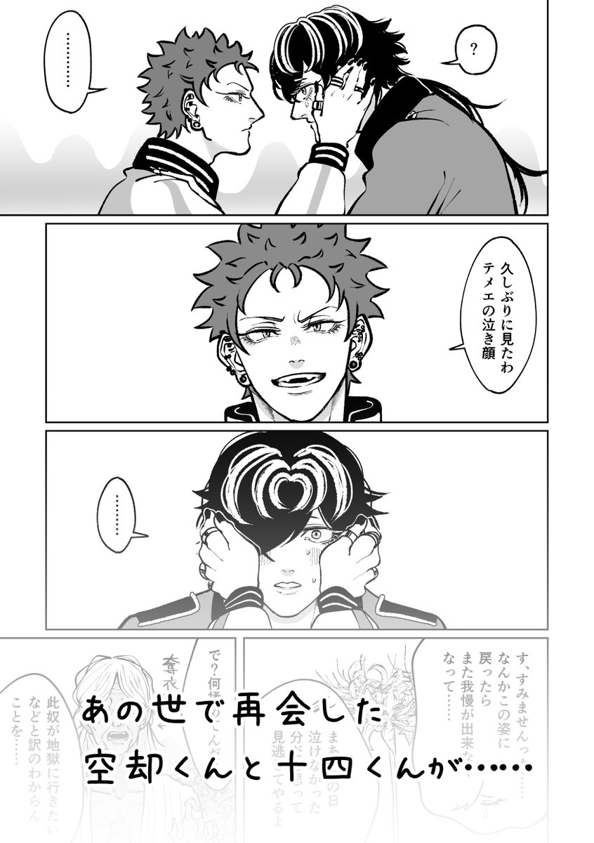 (3/3) 