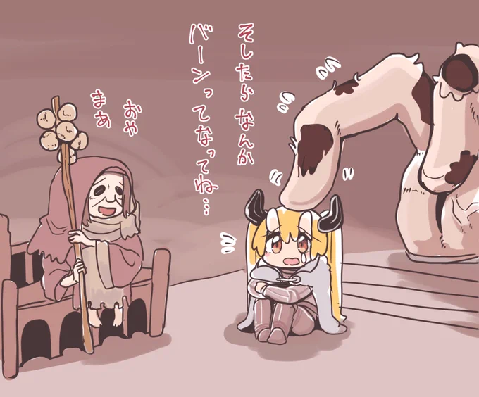 エルデンリングクリアしました 