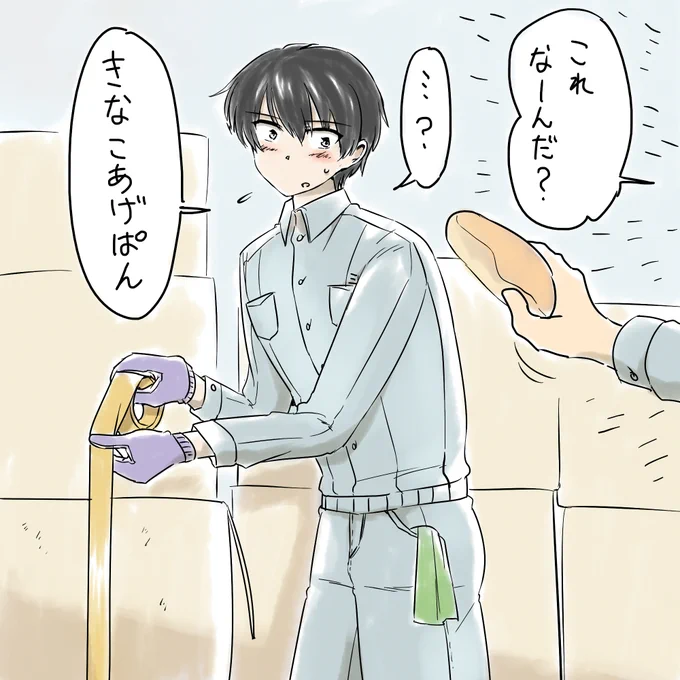 「言わせてみた」 