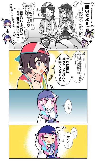 ♡べあ子。ページ♡ ぺばりじこ (@p_brrzko_8039cm) / X
