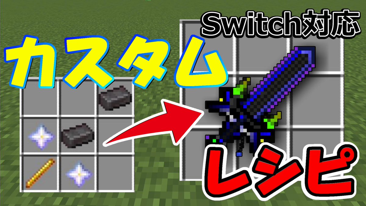 オグのコマンドチャンネル 次回の投稿予定 土曜日 マイクラ マイクラコマンド オグのゲーム実況チャンネル T Co Derb4pomsq Twitter オグのコマンドチャンネル 次回の投稿予定 土曜日 マイクラ マイクラコマンド オグのゲーム実況チャンネル T Co Derb4pomsq Twitter