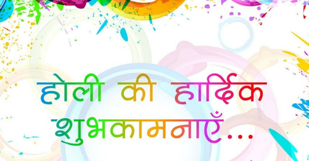 AmitabhVerma17's tweet photo. मुद्दा ये नहीं कि गम बहुत ह���😎
मुद्दा  ये है कि बांटू  किसके साथ  🤔
7000 पर 8 घंटे ड्यूटी , स्नातक डिप्लोमा योग्यता ,50 किमी की नियुक्ति वाले बेसिक शिक्षा के अनुदेशकों को पिछले माह का मानदेय होली पर नहीं मिल पाया। संपूर्ण  विश्व को होली की  बधाई
@SpecialCoverage 
@Aamitabh2 https://t.co/wOv471CEC3
