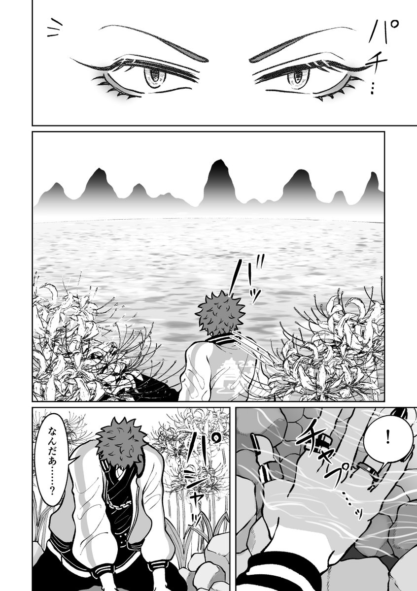 (2/3) 
