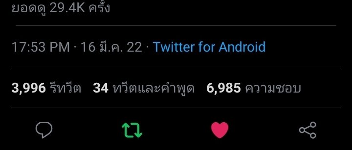 Toonzazzz's tweet photo. @yuremmmx ลองลุ้นดูเผื่อโชคดี https://t.co/RagL8D5zzJ