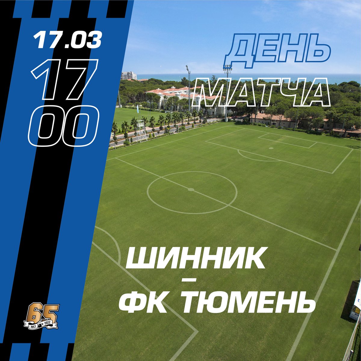 FCShinnik's tweet photo. Сегодня в 17:00 встречаемся с ФК «Тюмень» в контрольном матче🔜⚽️

С каким счётом завершится поединок?😏

#шинник #фкшинник #Ярославскийфутбол #Вместезашинник #фктюмень https://t.co/06NLcxcAPp