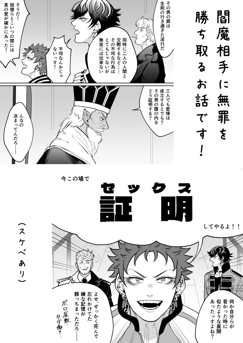 (3/3) 