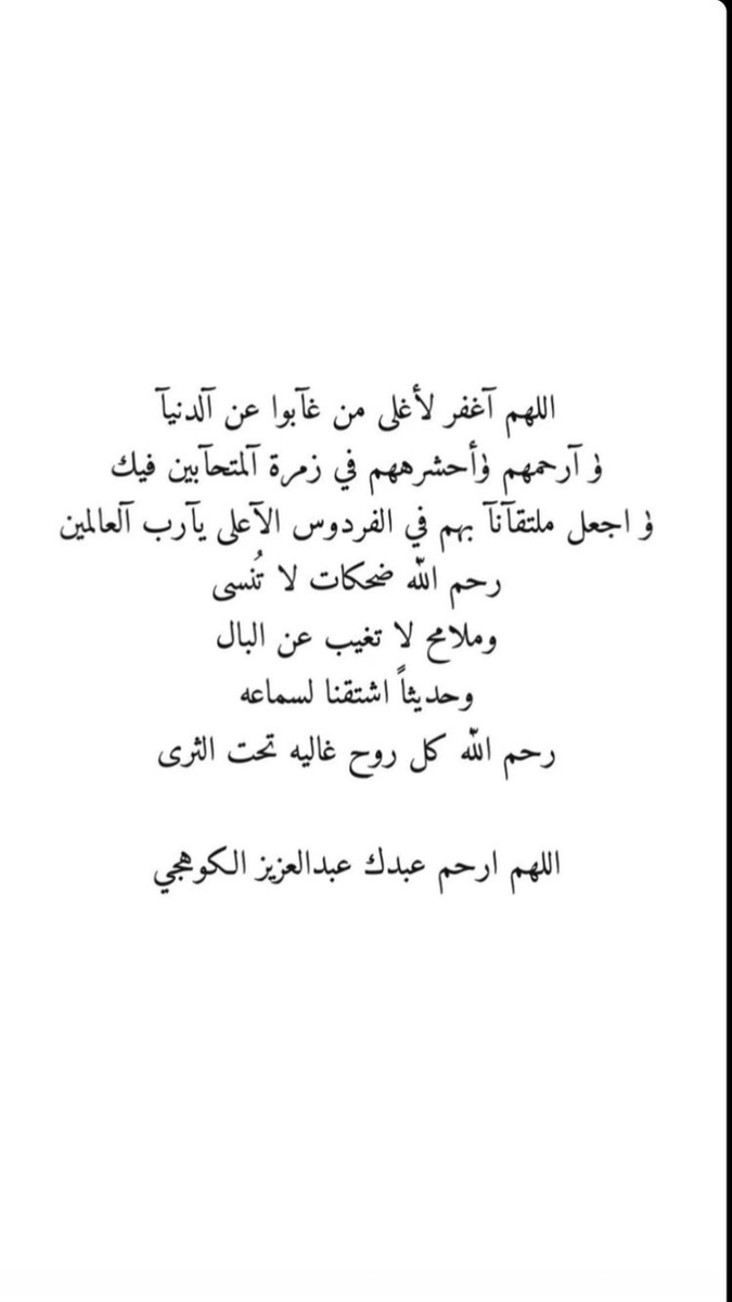Fatima.872 (@872fatima) on Twitter photo 