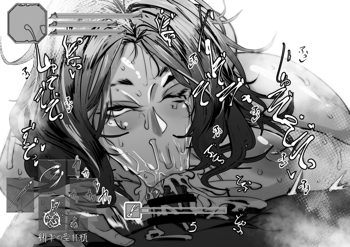 メリナちゃんとの契約
Contract with Melina
無表情下品フェラしてくれそう
NSFW

fanboxにて文字なしや別カットなど公開しております!
https://t.co/j7kPqC4FeU 